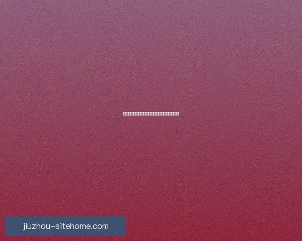 解析最新足球竞猜赔率趋势精准预测比赛胜负走势