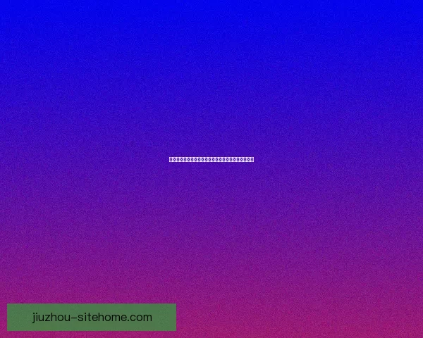 九游开户注册全攻略详解新手注册流程与注意事项指南