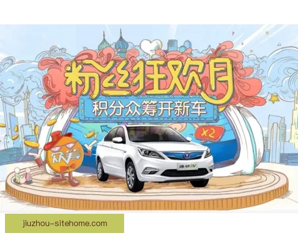 世界杯竞猜游戏平台注册入口尽享精彩赛事预测与丰厚奖励活动