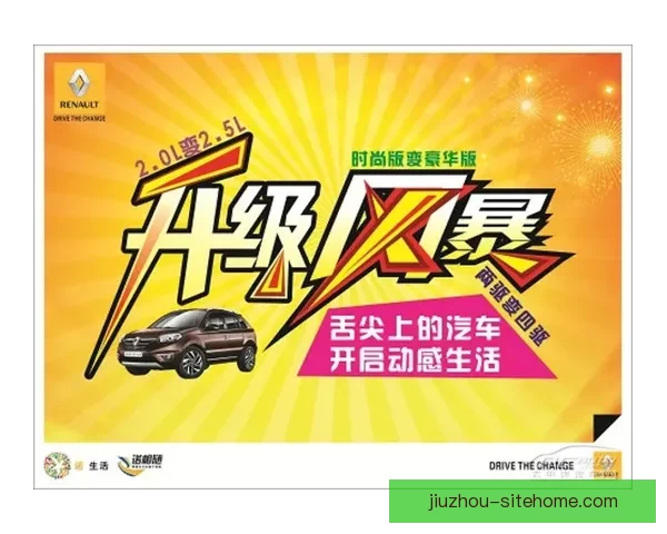 世界杯竞猜盛宴来袭，参与即享高额返水奖励活动